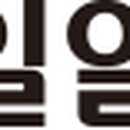 법무법인온세 - 서초구 법원로 16 | 법무법인온세