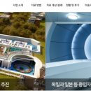(주)현성개발