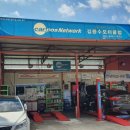 김동수모터클럽 이미지