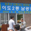 남광경로당 이미지
