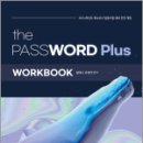 2024 특수교사 임용시험 대비 the PASSWORD Plus WorkBook,김태구,특수교육pass 이미지