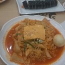 종로김밥 이미지