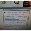 컴퓨터수리윈도우설치출장노트북수리포맷조립컴퓨터판매as - 김해시 경원로73번길 1 | 컴퓨터수리윈도우설치출장노트북수리포맷조립컴퓨터판매as