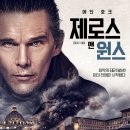 최신영화 헌트 이미지