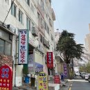 안정들깨삼계탕 이미지