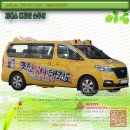 조선석사태권도 이미지