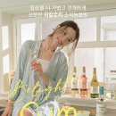 와인비 - 용인시 수지구 동천로 137 | 와인비