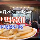 진이네