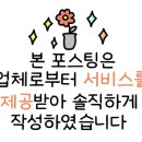 아이젠트리, 렌즈베리 시흥은계점 이미지