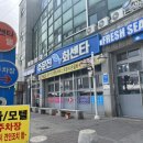 산해수산