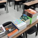 더프리모영어학원