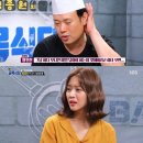 야화식당 이미지