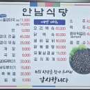 [슬기로운 여행생활] 옥천 여행 후기 2탄! 카페토닥, 안남식당