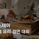 신라스테이 이미지