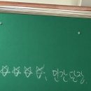 즐거운 한국사(하) 이미지