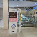 동선빌딩 | KMI 광화문센터 이전 후 후기｜시설, 동선, 주차, 식권 달라진 2025 최신 정보