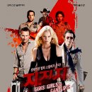 추장목장 이미지