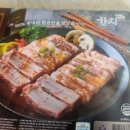주식회사 한지식품