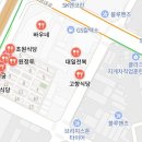 GS25 오일캠프점 이미지