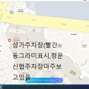 살롱드유나