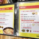 한판닭갈비 - 서구 마전동 | 한판닭갈비