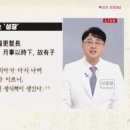 소아보감한의원 이미지