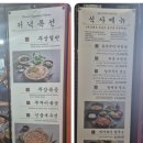쭈담 시청북창점 이미지