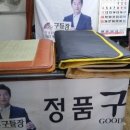 옥매트119 네이버블로그