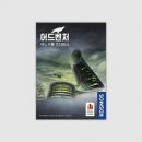 주식회사 어드벤처코리아