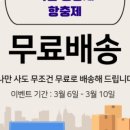 참농비료 이미지