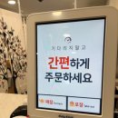 달롱도르 요거트아이스크림 군포점 이미지