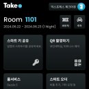 테이크11(take11)