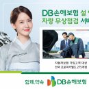 DB프로미카월드 이미지