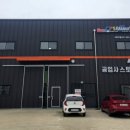 (주)유일공업사 이미지