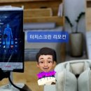 오레스트전주점