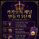 퀸즈미라클