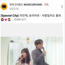 보람누나 지금 헤어지는 중입니다 OST 커버하는 영상 썸네일 사진입니다!! 이미지