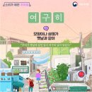 여구히 티스토리