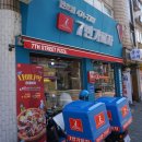 7번가피자 천호점 이미지