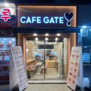 카페게이트 목동5단지점