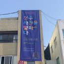 청주여인숙 이미지