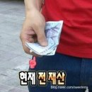 지에스25(GS25)분당상록우성점 | 분당 신축 더샵 티에르원 모델하우스 방문 후기 (정자역 느티마을 리모델링)