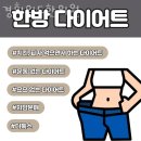 경희위드한의원 네이버블로그