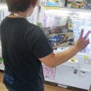 놀러와 뽑기방 이미지