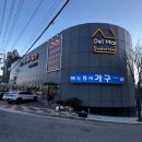 동창원IC충전소 | 창원가구백화점 vs 온라인, 진짜 이득 보는 곳은? 비교 정리