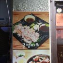 골뱅이 먹은 치킨