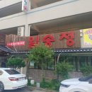 송내대로27번길 이미지