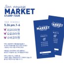 오로라마켓 이미지