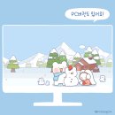 PC야 놀자1 이미지