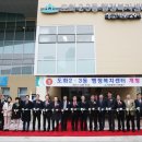 도화2,3동행정복지센터 위키트리